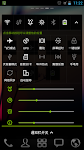 screenshot of GO Switch Widget