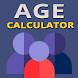 AGE Calculator - Androidアプリ