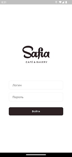 Safia Courier Screen 2