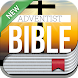 Biblia Adventista: La Santa Biblia Reina Valera
