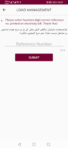 CCMS FESCO (Not For Mobile) Screen 3