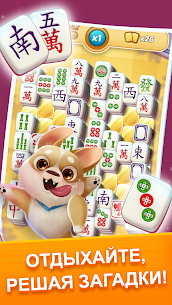 Mahjong City Tours: Tile Match 2