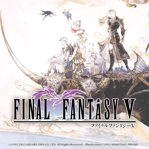 FINAL FANTASY V (旧Ver.)のおすすめ画像5