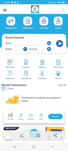 PSB Ltd Merchant Screen 3