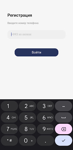 Консалтинговые услуги Screen 2
