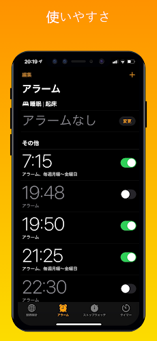 Clock  – Phone 14 時計, iOS 時計のおすすめ画像1