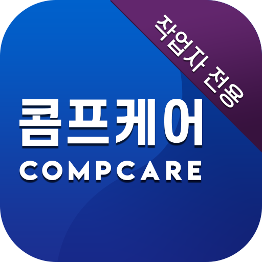 콤프케어 logo