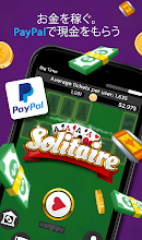 Solitaire お金を稼ぐ カードゲームをプ レイして幸運を得る Google Play のアプリ