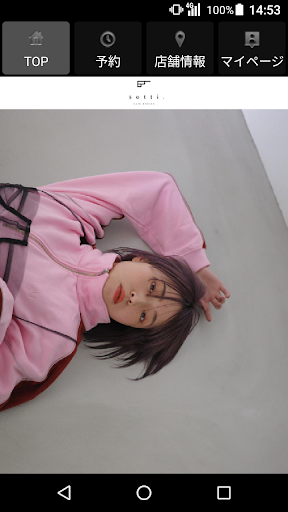 Android application sotti.(ソッチ) 公式アプリ screenshort