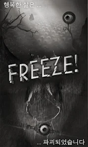 Freeze! - 행성 탈출 - Google Play 앱