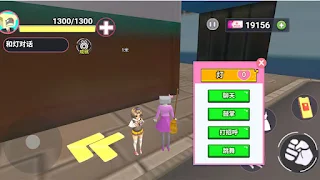 TV Woman Simulator - Screenshot 2