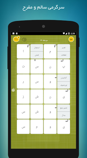 جدول شرح در متن Screen 3