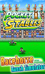 Pocket Stables