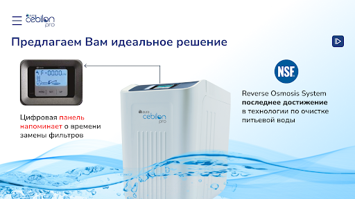 Cebilon Screen 2