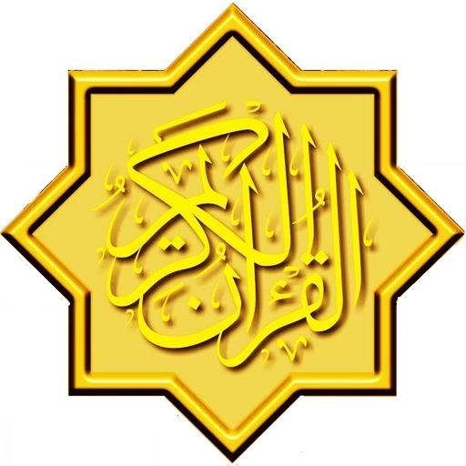 Slaah Bukhatir Quran MP3  Icon