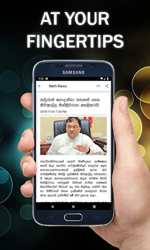 Ceylon News - Sri Lankan News Screen 2