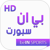 Ben Sport Live-بين سبورت مباشر icon