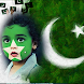 14 august Pakistan photo frame - Androidアプリ