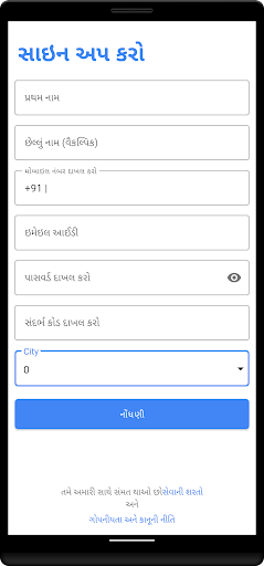 Ma Krupa Provision Store Screen 3