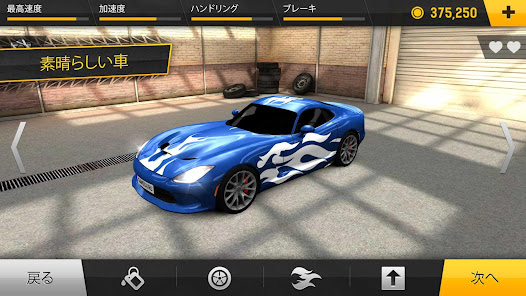スクリーンショット画像