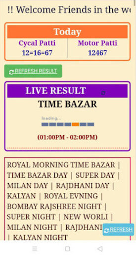 Yes Ank Shastra Screen 2