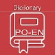 Portuguese English Dictionary | Learn Portuguese विंडोज़ पर डाउनलोड करें