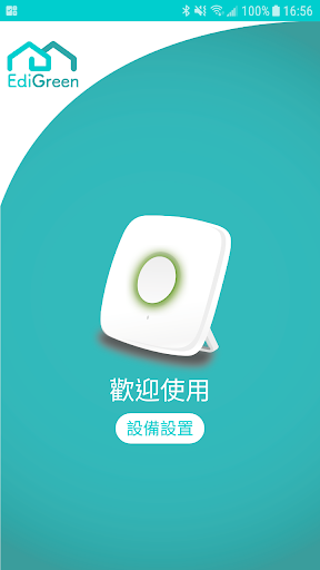 Android application EdiGreen Home screenshort