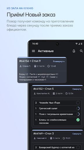 Absolut KDS Screen 2