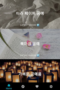 스크린샷 이미지