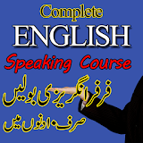 Learn English in 10 Days icon