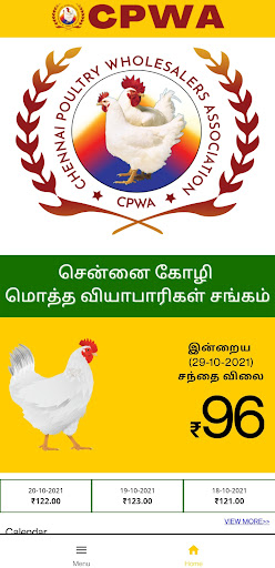 CPWA Screen 2