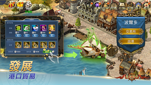 u822au6d77u9738u696d-u4e2du4e16u7d00u6d77u6230u624bu6e38 15