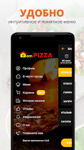 Dom_Pizza | Калининская