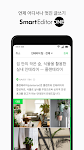 screenshot of 네이버 블로그 - Naver Blog