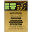 Zakat (In All Languages) | Islamic Book |