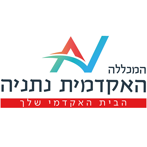 המכללה האקדמית נתניה logo