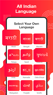 English Hindi Dictionary, Image - Voice Translator 2.4 APK screenshots 5