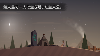 Game screenshot キャスティング・アウェー hack
