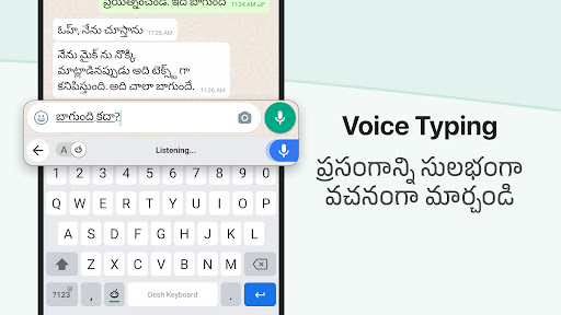 Desh Telugu Keyboard Screen 3