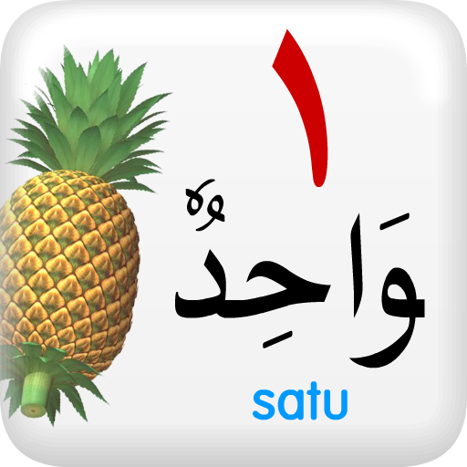 Bahasa Arab 1 Latest Icon
