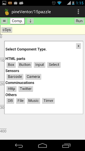 PineVentor Screen 2