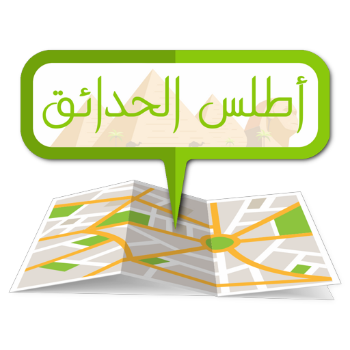 أطلس حدائق الأهرام logo