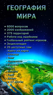 Предварительный просмотр приложения