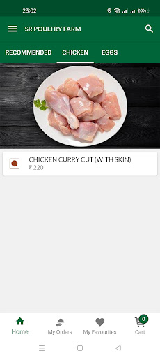 SR POULTRY FARM Screen 3