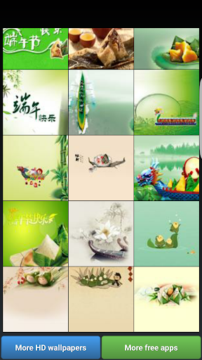Dragon Boat Festival Wallpaper Screen 2