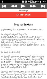 Medha Suktam Telugu