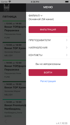 Muze Family Screen 2