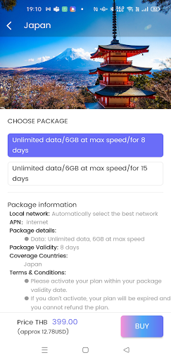 WeSIM Screen 3