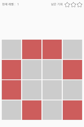 Remember the color - Testing Y