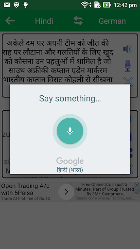 German Hindi Dictionary - Apps on Google Play